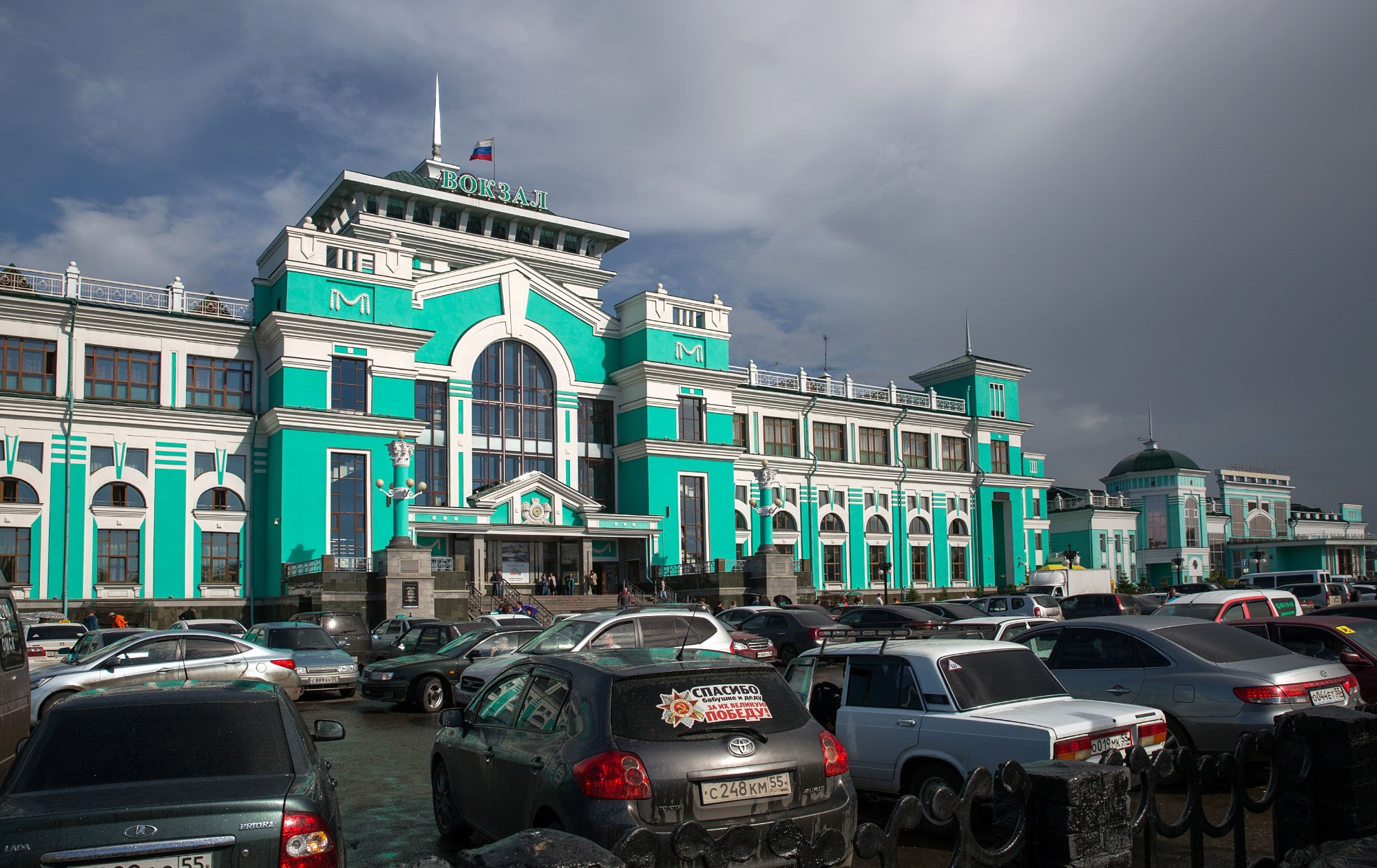 Omsk (Омск)